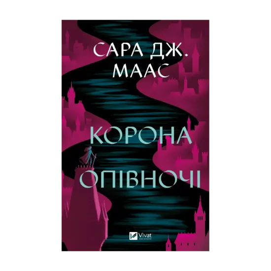 Зображення Корона опівночі