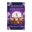 Зображення Донька енканто