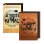 Зображення Емпіреї (комплект із 2-х книг)