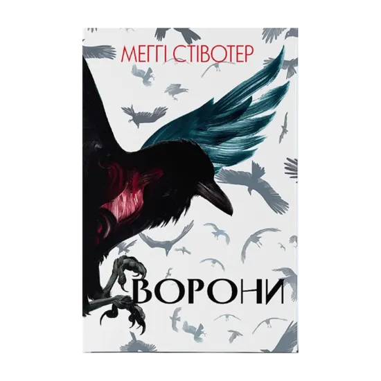 Зображення Ворони
