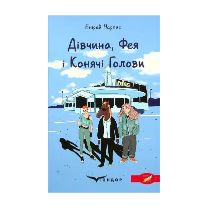 Зображення Дівчина, Фея і Конячі Голови