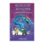 Зображення Володарі драконів. Книга 3. Таємниця Водяної дракониці
