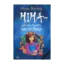 Зображення Ніна — дівчинка планети Шостого Місяця