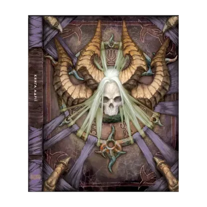 Зображення Diablo. Книга Адрії
