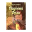 Зображення Падіння Орла