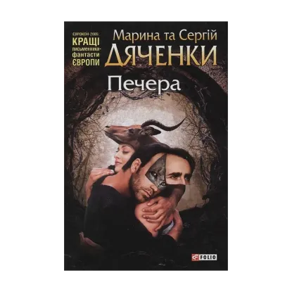 Зображення Печера