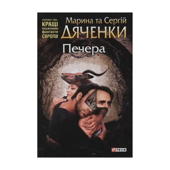 Зображення Печера