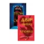 Зображення Трон зі скла + Двір шипів і троянд (комплект із 2-х книг)