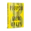 Зображення Рекурсія