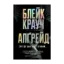 Зображення Апґрейд