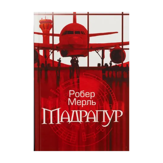 Зображення Мадрапур