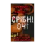 Зображення П’ять ночей із Фредді. Книга 1. Срібні очі