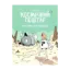 Зображення Космічний поштар. Книга 2. Грабіжники на мотоциклах