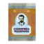 Зображення Сонячна машина