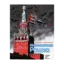 Зображення Инопланетная Рашка
