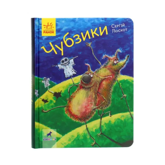 Зображення Чубзики
