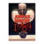 Зображення 1984