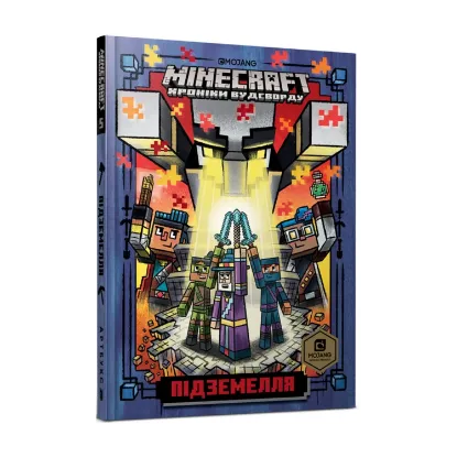 Зображення Minecraft. Таємниця підземелля