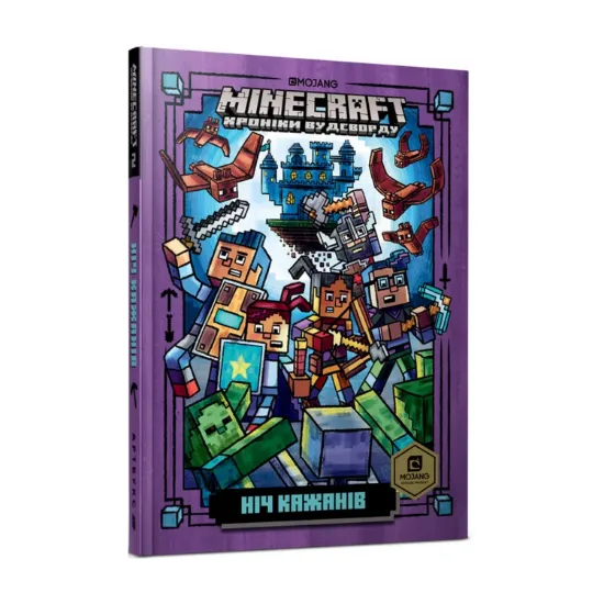 Зображення Minecraft. Ніч кажанів