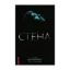 Зображення Стена