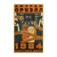 Зображення 1984. Скотный двор