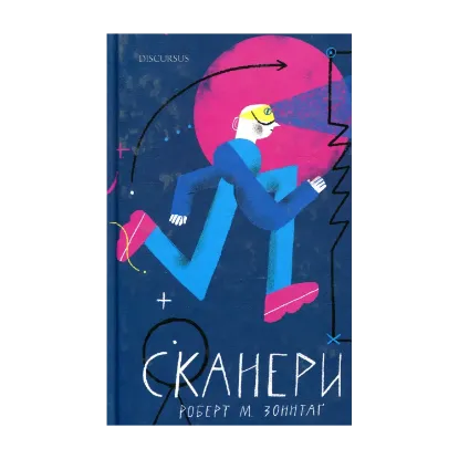 Зображення Сканери