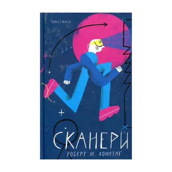 Зображення Сканери