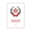 Зображення Харків 1938