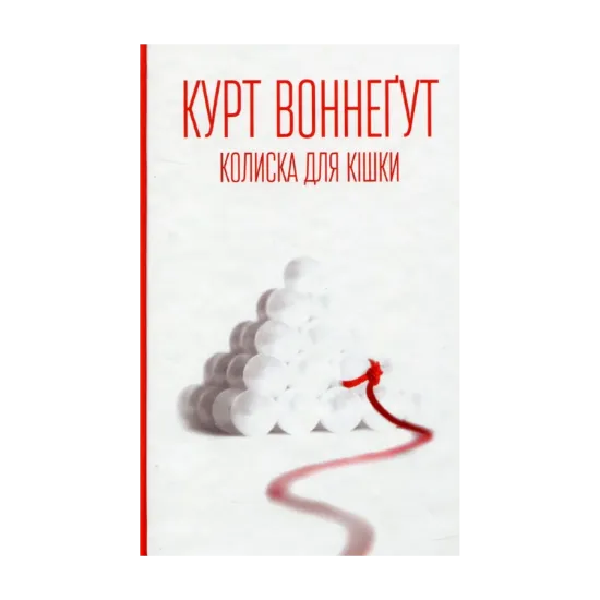 Зображення Колиска для кішки