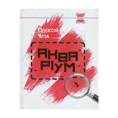 Зображення Акваріум