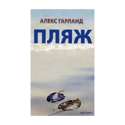 Зображення Пляж