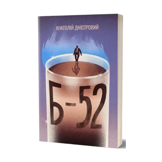Зображення Б-52