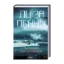 Зображення Фатальне благословення. Книга 2