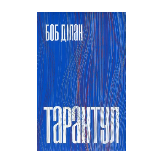 Зображення Тарантул