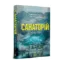 Зображення Санаторій