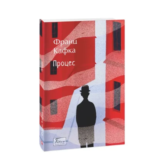 Зображення Процес
