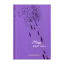 Зображення Книга Мам, пам'ятаєш