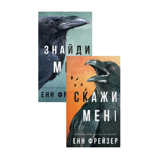 Зображення Внутрішня імперія (комплект із 2 книг)