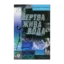 Зображення Мертва жива вода