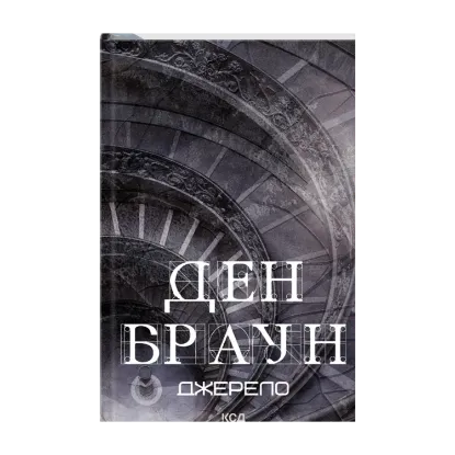 Зображення Джерело