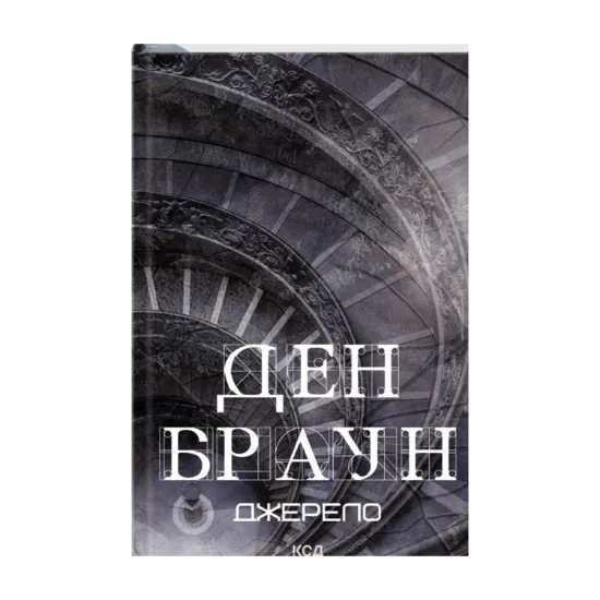 Зображення Джерело