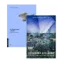 Зображення За Перекопом є земля + Позивний для Йова (комплект із 2 книг)