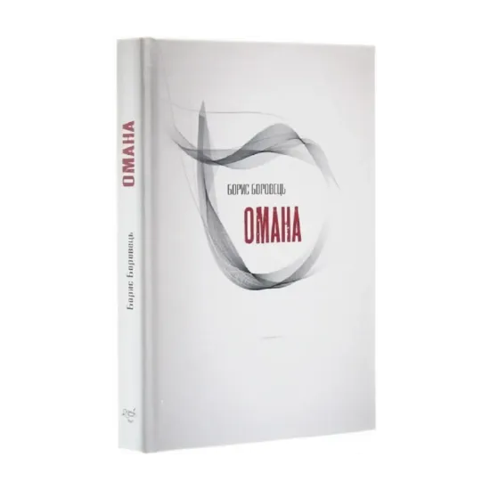 Зображення Омана