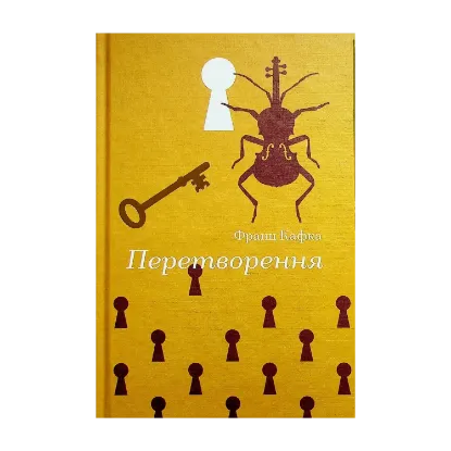 Зображення Перетворення