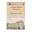 Зображення Супроти єства