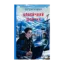 Зображення Класичний шпигун