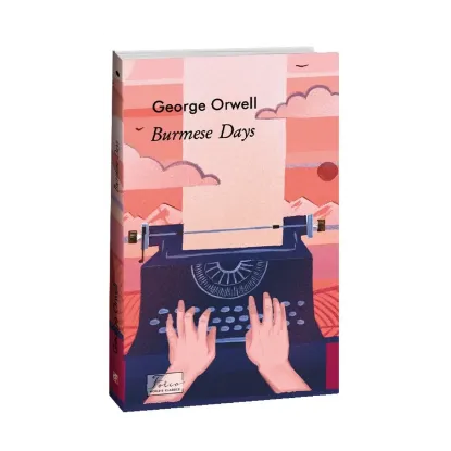 Зображення Burmese Days