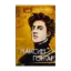 Зображення Максим Гонтар