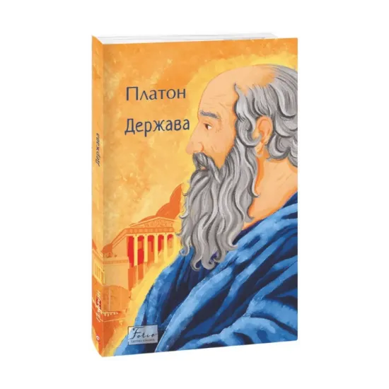 Зображення Держава