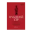 Зображення Сентенції